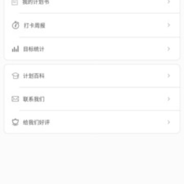 �򿨼ƻ�app