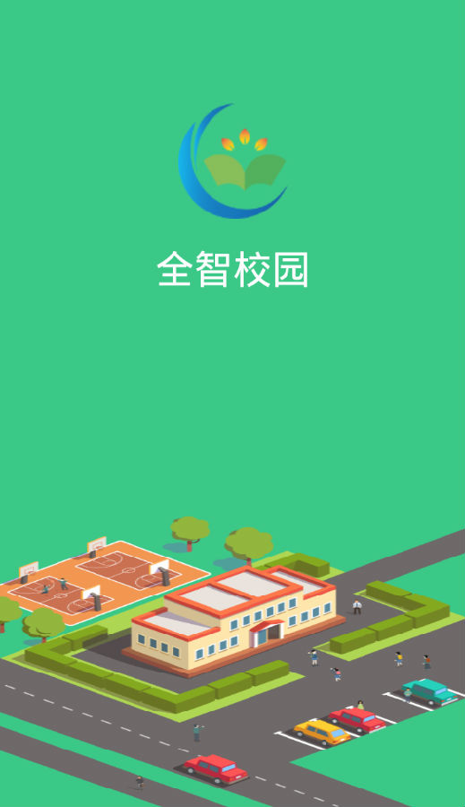 ȫ��У԰app