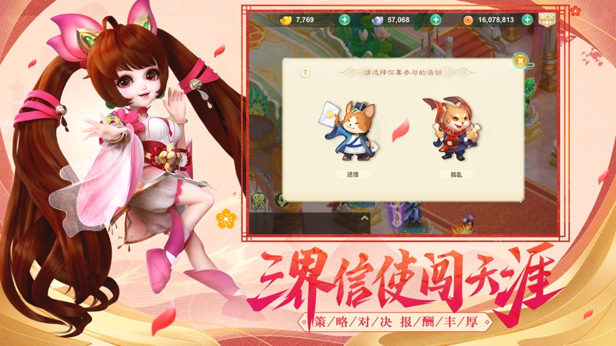 悟空传紫霞情缘版内购版 悟空传紫霞情缘版内购版