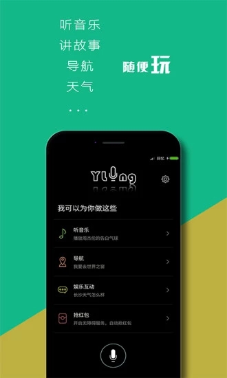 yling����app
