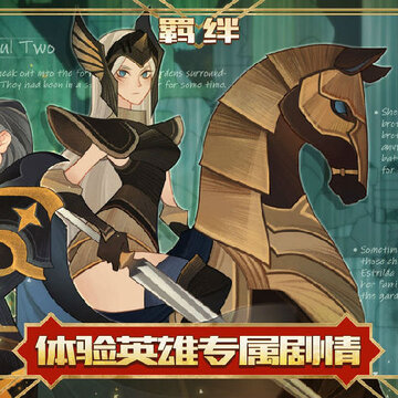 剑与远征满V版 剑与远征满V版