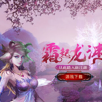 听游江湖 听游江湖