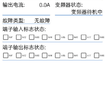 门机调试助手app 门机调试助手app