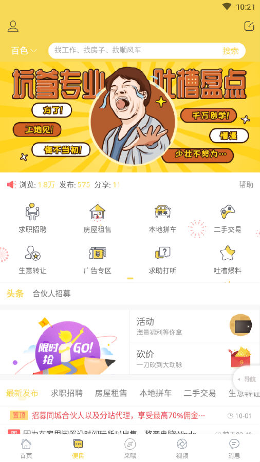 ��ɫ������