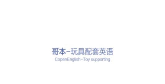 �籾APP