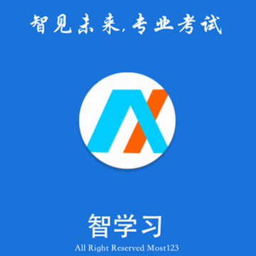 智学习app 智学习app