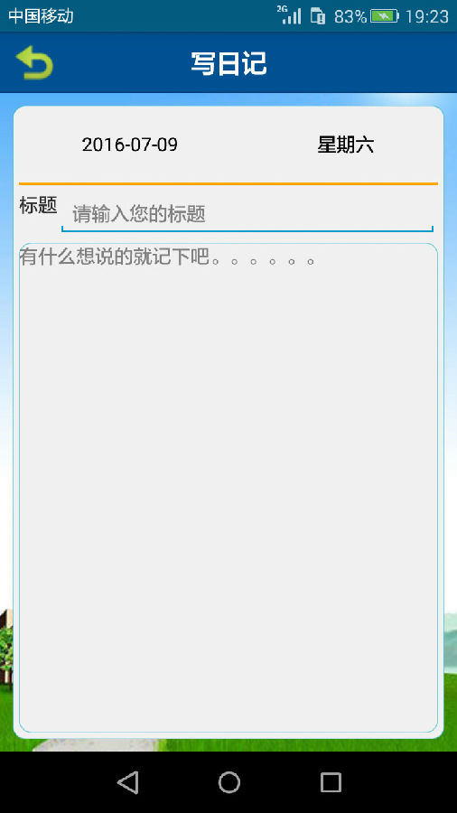 �����γ̱�app