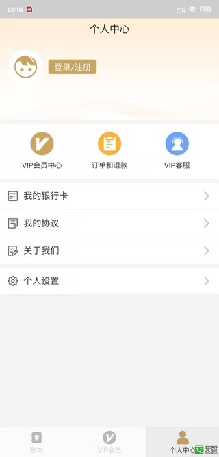 ��è�˱�app