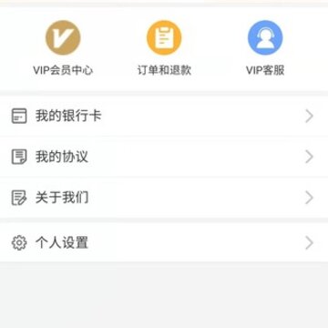 熊猫账本app 熊猫账本app