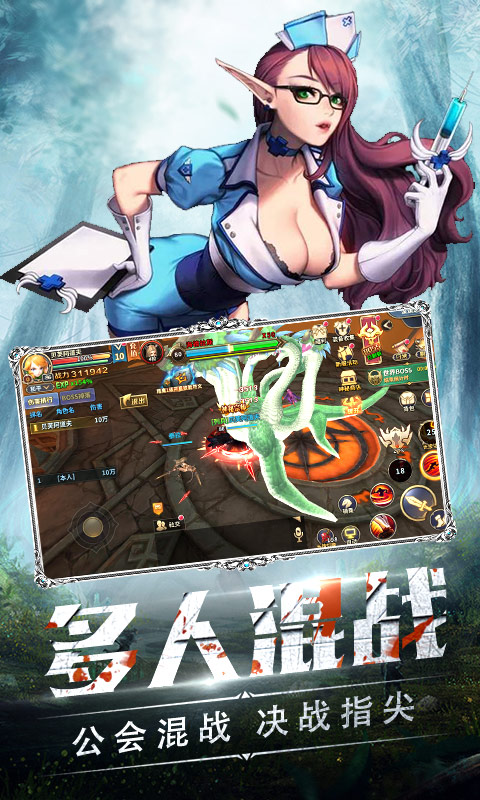 暗夜奇迹ios版 暗夜奇迹ios版