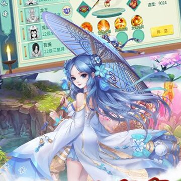 万古至尊武帝降临手游果盘版 万古至尊武帝降临手游果盘版