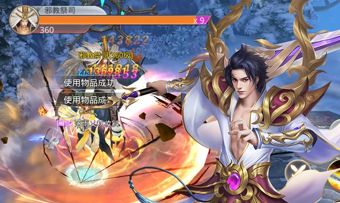 绝地莽荒应用宝版 绝地莽荒应用宝版