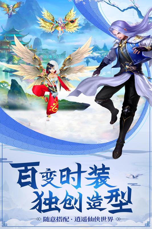 鹤唳华亭传 鹤唳华亭传