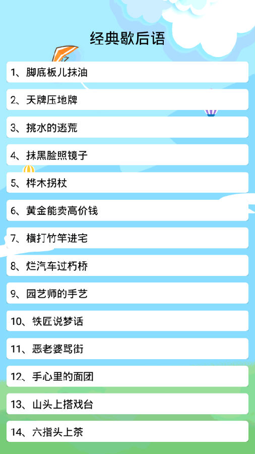 Ъ����app