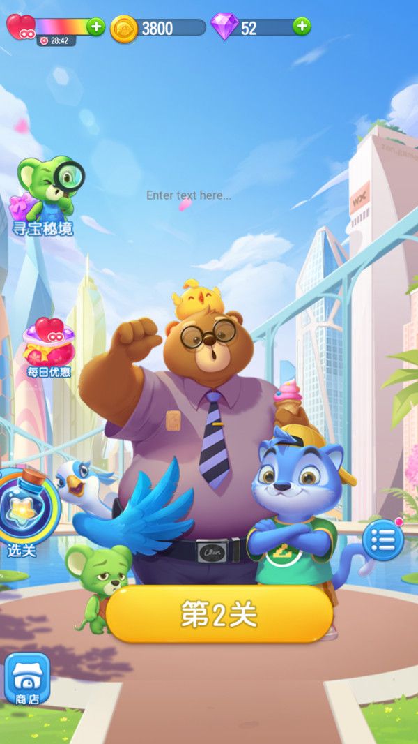开心萌萌消赚金版app 开心萌萌消赚金版app
