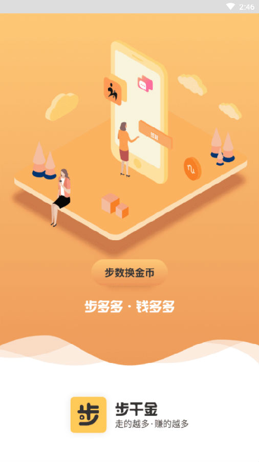 ��ǧ���˶�׬Ǯ