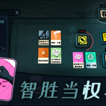 密教模拟器ios版 密教模拟器ios版