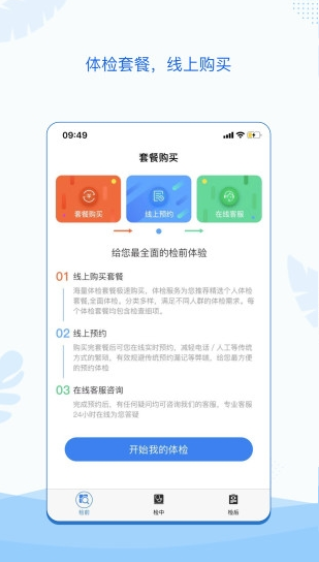 ���ϼ�app