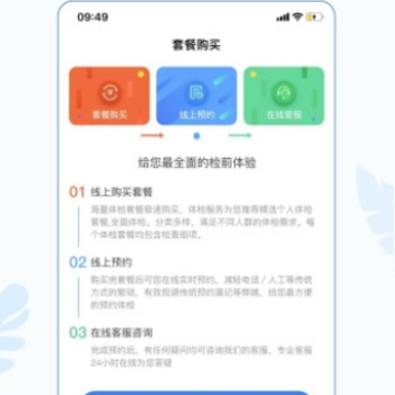 ���ϼ�app