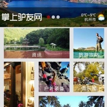 ����¿����app