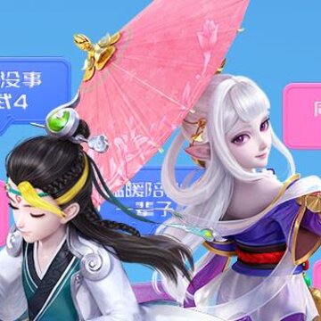神武4手游BT版 神武4手游BT版