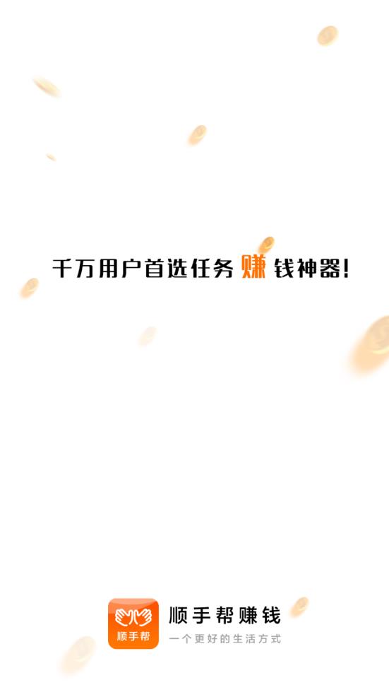 ˳�ְ�