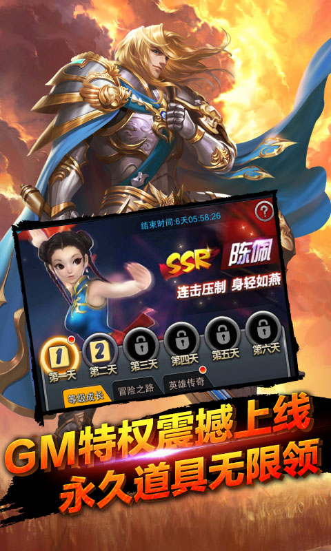 裁决王座全民亚瑟王ios版 裁决王座全民亚瑟王ios版