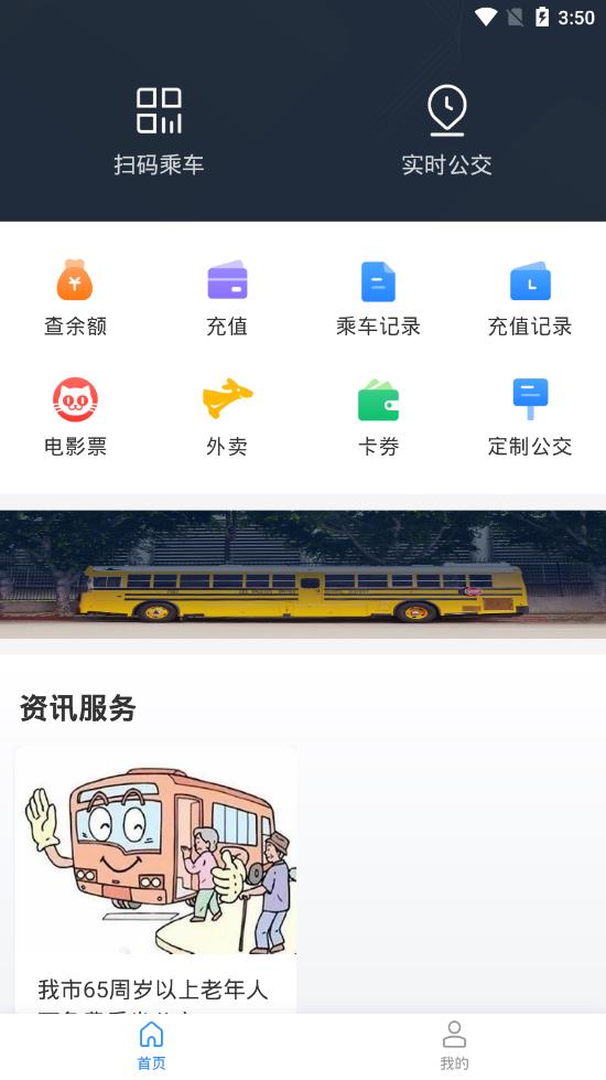 ��ľ˹��ͨ��