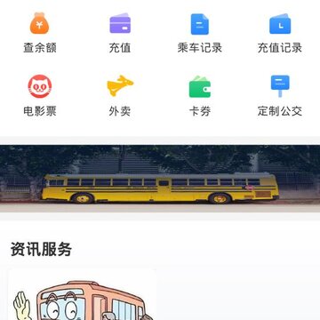 ��ľ˹��ͨ��