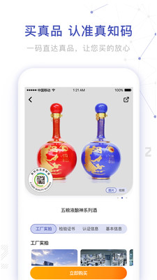��֪��app