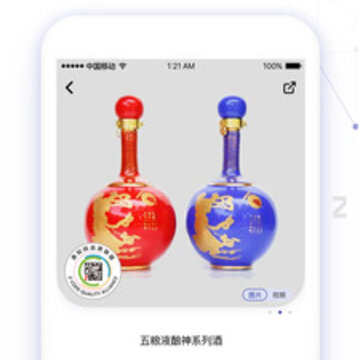 真知码app 真知码app