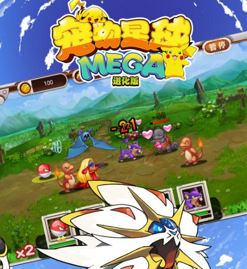 ��������mega���ι��̰�