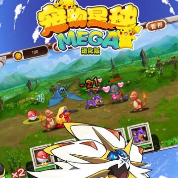 ��������mega���ι��̰�