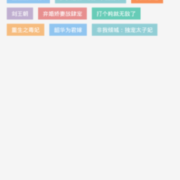 523С˵app