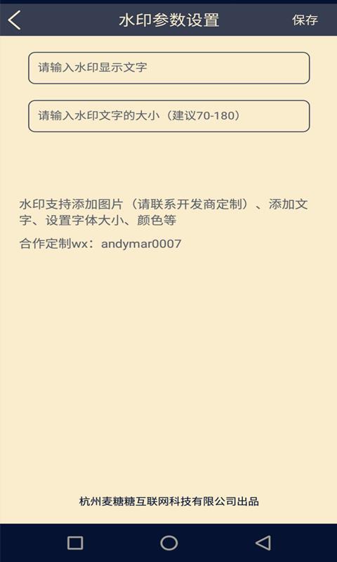 爱涂鸦 爱涂鸦