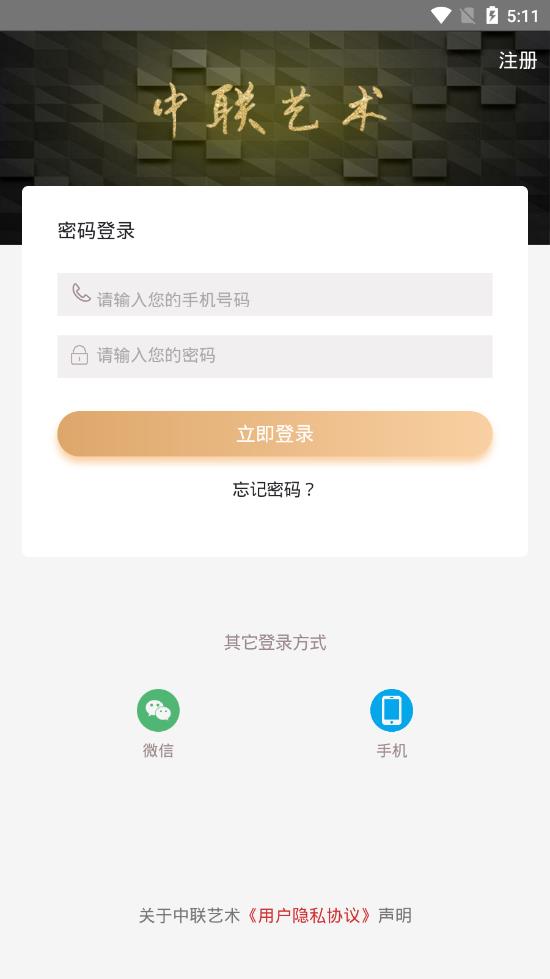 �����Ļ�app