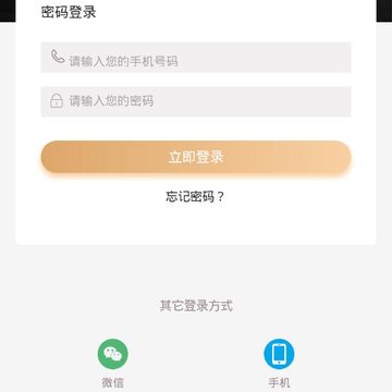 �����Ļ�app