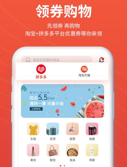 �ų���Ʒapp