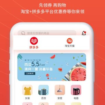�ų���Ʒapp