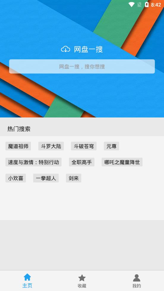 ����һ��app