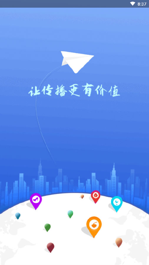����Ȥ��app