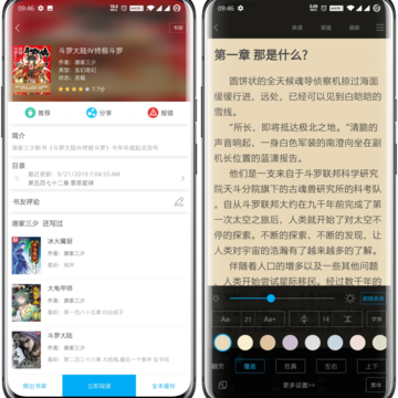 笔趣阁 笔趣阁