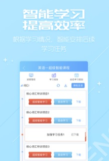 ����ѧϰϵͳapp