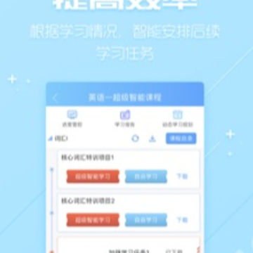 ����ѧϰϵͳapp