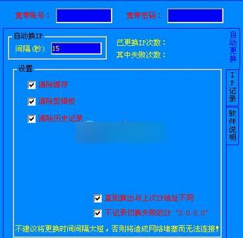 ����һ����IP��ַ����