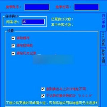 ����һ����IP��ַ����