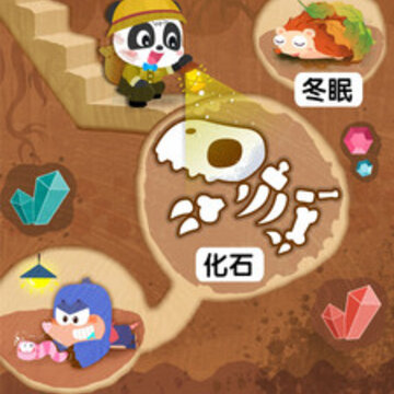 奇妙地下王国游戏 奇妙地下王国游戏