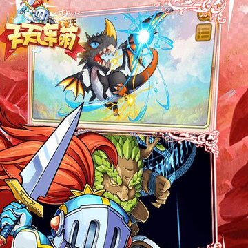 天天连萌手游内购版 天天连萌手游内购版