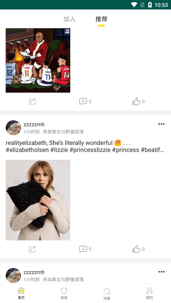 ���㲿��app
