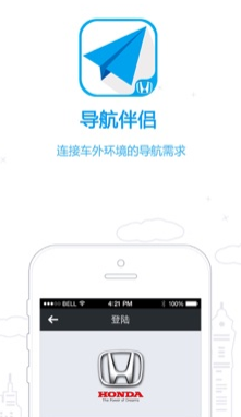 ���ﵼ������app